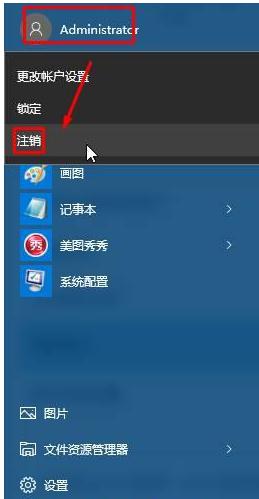 win10系统无法更改账户类型怎么办_win10更改账户类型改不了解决方法