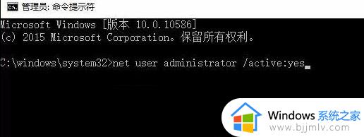 win10系统无法更改账户类型怎么办_win10更改账户类型改不了解决方法