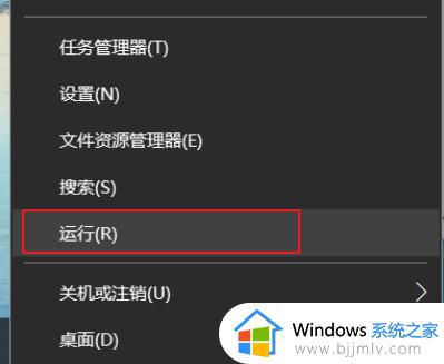 win10该文件没有关联的应用怎么办 win10该文件没有关联的应用程序如何解决