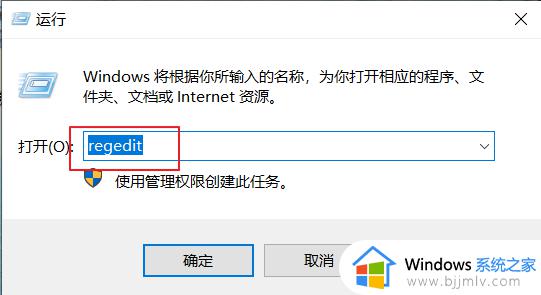 win10该文件没有关联的应用怎么办_win10该文件没有关联的应用程序如何解决