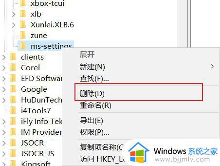 win10该文件没有关联的应用怎么办_win10该文件没有关联的应用程序如何解决