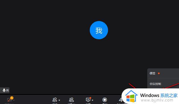 钉钉电脑端视频会议没声音怎么办_电脑钉钉会议放视频没有声音修复方法