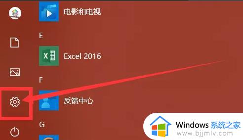 win11电脑随机硬件地址怎么关闭_win11关闭随机硬件地址设置方法