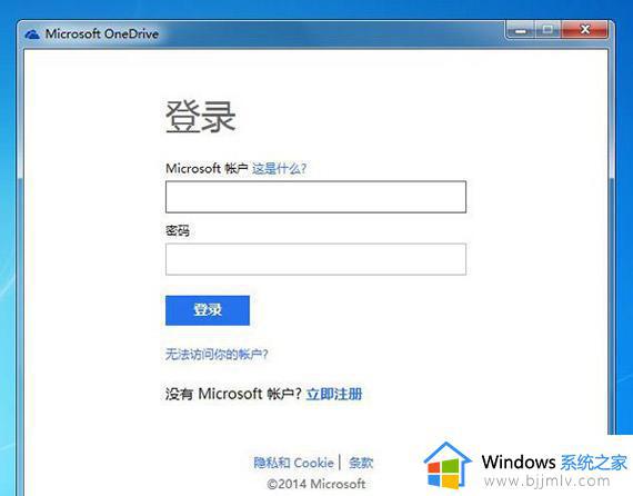 win7怎么远程获取电脑的文件_win7如何远程获取电脑文件