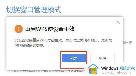 wps怎么恢复到之前的版本_wps更新到2023改成旧版本