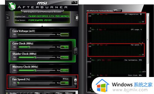 msi afterburner怎么调节风扇转速 msi afterburner如何调节电脑风扇转速