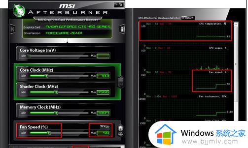 msi afterburner怎么调节风扇转速_msi afterburner如何调节电脑风扇转速