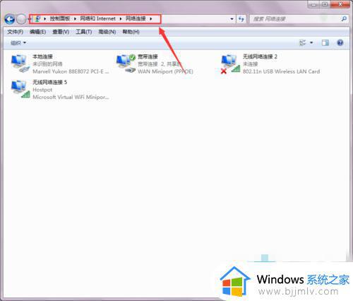 win7电脑dns服务器在哪里设置_win7如何设置dns服务器