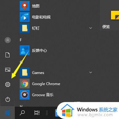 win10时间不能同步怎么办 win10自动时间不准如何处理