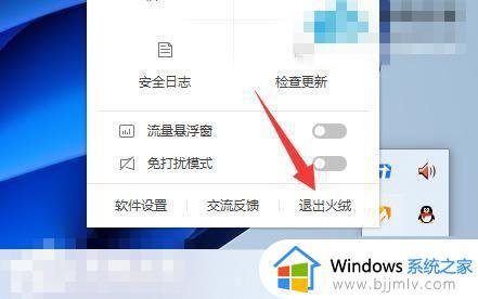 win11dns电脑服务器未响应如何处理 win11电脑dns未响应怎么修复