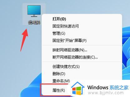 windows11缩放后字体模糊怎么办 windows11系统缩放后字体模糊的解决方法