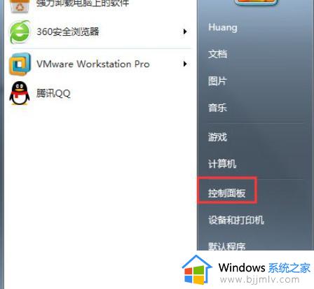 win7系统无法恢复出厂设置怎么办 win7系统不能恢复出厂设置如何修复