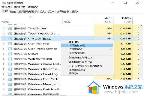 win10系统开机硬盘占用率100%怎么办_win10一开机硬盘占用率100%的解决方法