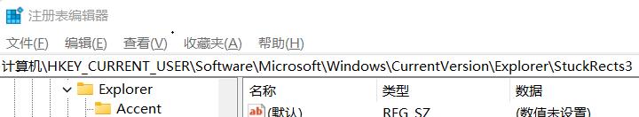 win11怎么将右边栏改为底部_win11怎样把右边栏从右侧调回下方