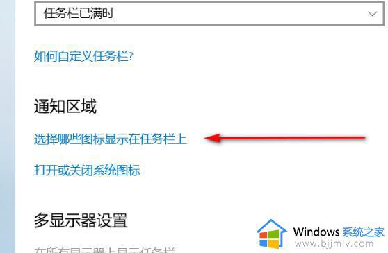 win10桌面网络图标消失怎么办_win10桌面不显示网络图标如何处理