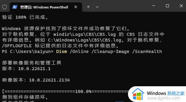 win11打开文件无响应卡顿怎么回事_win11打开文件无响应卡死如何解决