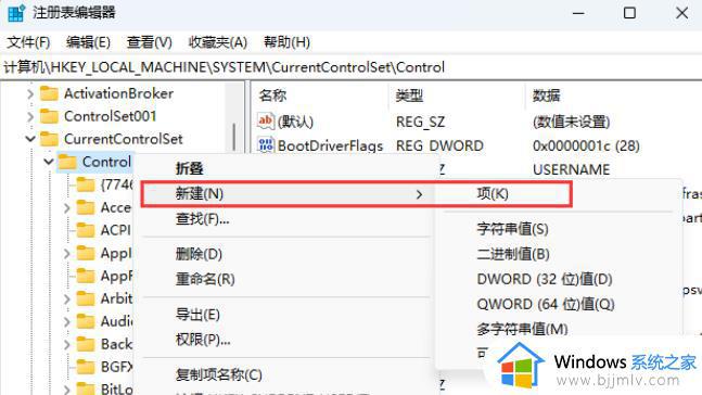 win11打开文件无响应卡顿怎么回事_win11打开文件无响应卡死如何解决