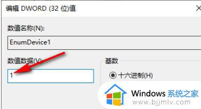 win10电脑光驱不显示修复方法_win10光驱图标不见怎么修复