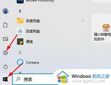 win10怎样设置鼠标上下滚动行数_win10怎么设置鼠标滑动是上下滚动行数