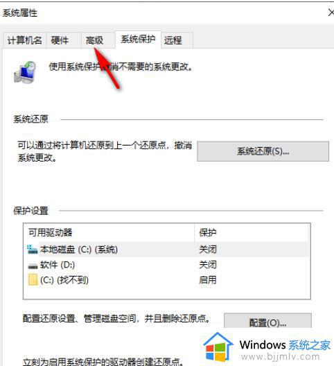 win10系统桌面图标背景变蓝色怎么办_win10桌面图标变蓝色如何调整回来