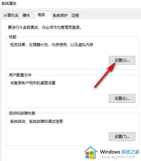 win10系统桌面图标背景变蓝色怎么办_win10桌面图标变蓝色如何调整回来