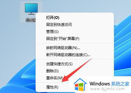 win11关机立马自动重启怎么办 win11关机后莫名其妙启动修复方法