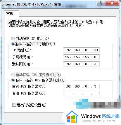 win7怎么解除网络限速_win7系统如何解除网络限速