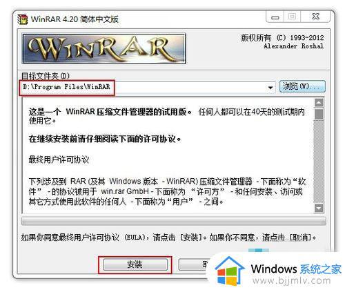 win7怎么打开zip压缩文件_win7如何打开zip文件