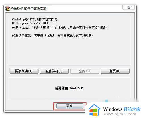 win7怎么打开zip压缩文件_win7如何打开zip文件