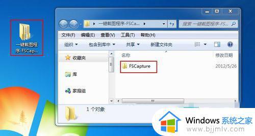 win7怎么打开zip压缩文件_win7如何打开zip文件