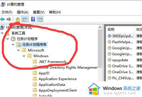 win10鼠标指针一直抖怎么办_win10鼠标指针抖动如何解决方法