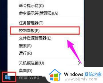 win7连接打印机0x000003eb错误怎么办_win7无法连接打印机错误为0x000003eb修复方法