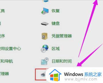 win7连接打印机0x000003eb错误怎么办_win7无法连接打印机错误为0x000003eb修复方法