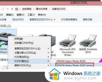 win7连接打印机0x000003eb错误怎么办_win7无法连接打印机错误为0x000003eb修复方法