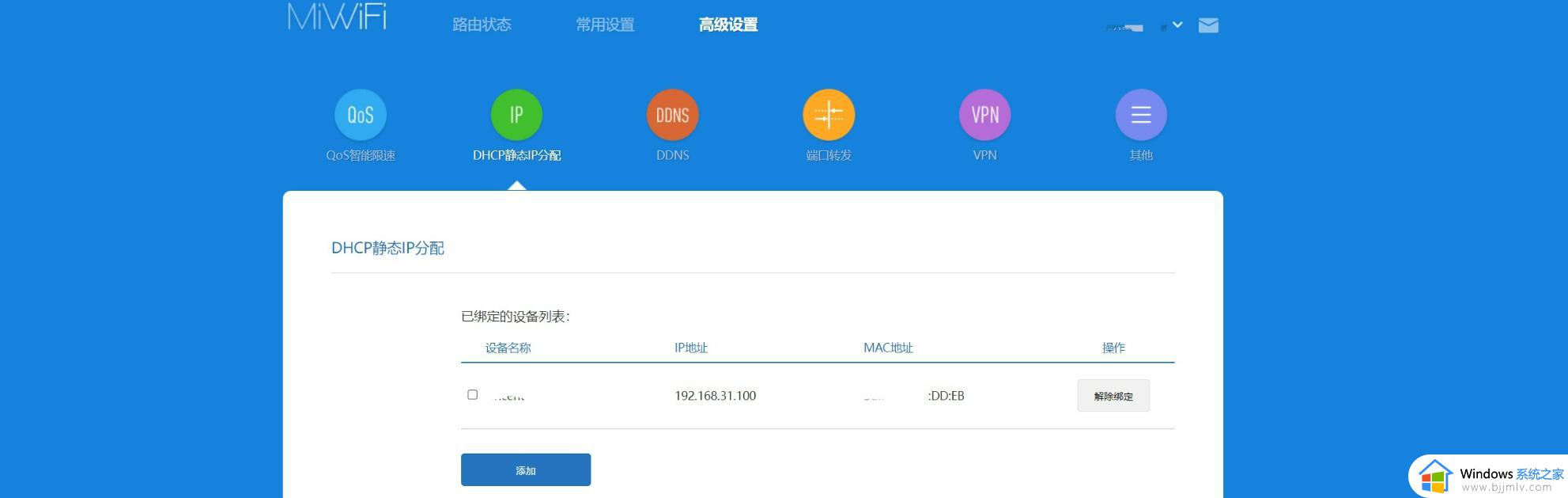 win11远程桌面连接在哪设置_win11系统如何启用远程桌面连接