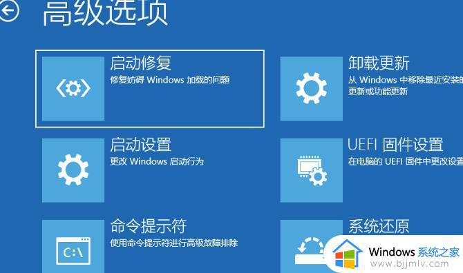 win11怎么修复系统崩溃和错误_win11修复系统崩溃和错误图文方案