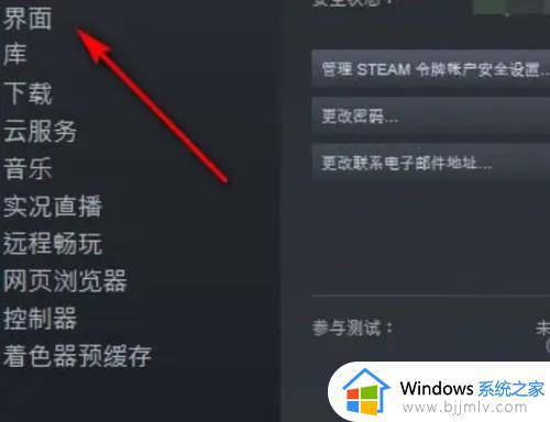 steam内置浏览器怎么输入网址_steam内部浏览器怎么打开网址