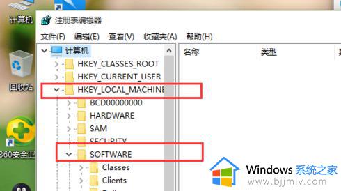 win10打不开jpg格式图片怎么办_win10电脑无法打开jpg格式图片解决方法