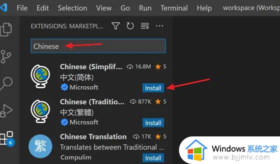 新版vscode如何设置中文_vscode怎么设置中文界面