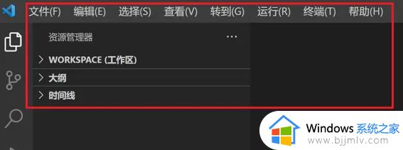 新版vscode如何设置中文_vscode怎么设置中文界面