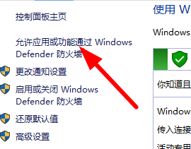 win10安装字体显示字体无效怎么办_win10字体安装后使用不了修复方法