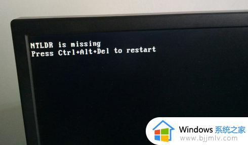 电脑开机显示is missing怎么办 ntldrismissing最简单解决方法