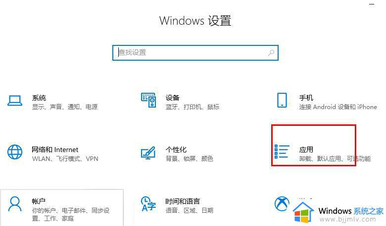 win10edge总是自动关闭怎么办_win10 edge浏览器总是自动关闭处理方法