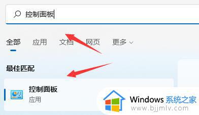 win11点击开始菜单没反应怎么办 win11开始菜单打不开的解决方法