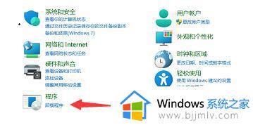 win11点击开始菜单没反应怎么办_win11开始菜单打不开的解决方法