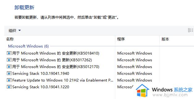 win11点击开始菜单没反应怎么办_win11开始菜单打不开的解决方法