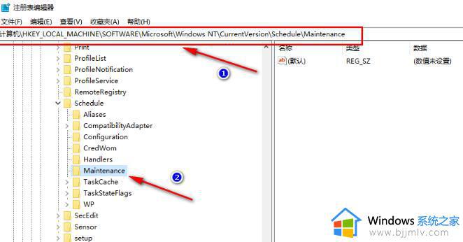 win10怎么关闭自动维护功能 win10关闭自动维护方法