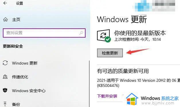 win10 20h2怎么升级到22H2_win10 20h2如何升级到22h2版本