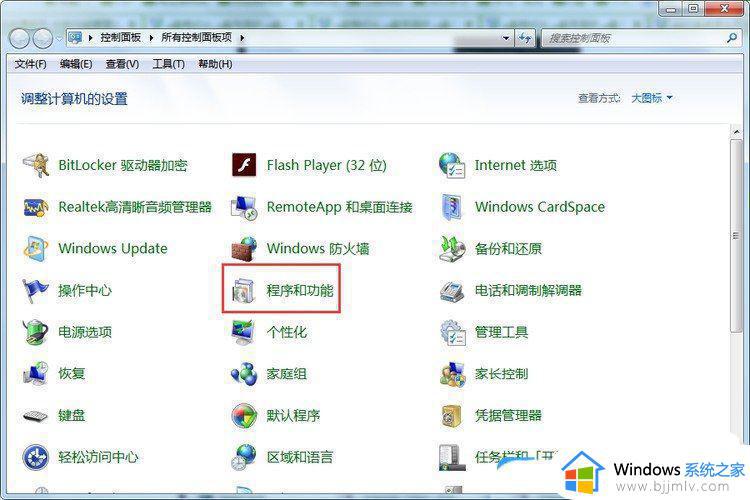 win7如何开启计算机NFS共享服务_win7电脑NFS共享服务怎么开启