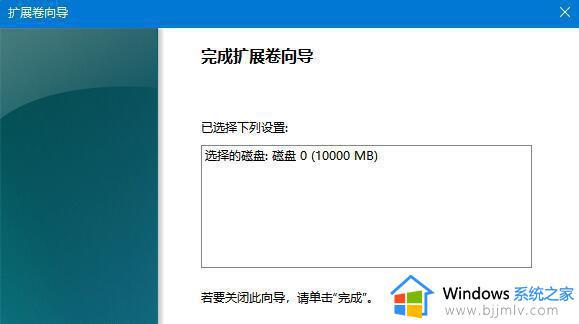 windows11分盘后c盘太小如何调整_windows11分盘后c盘小了怎么调大